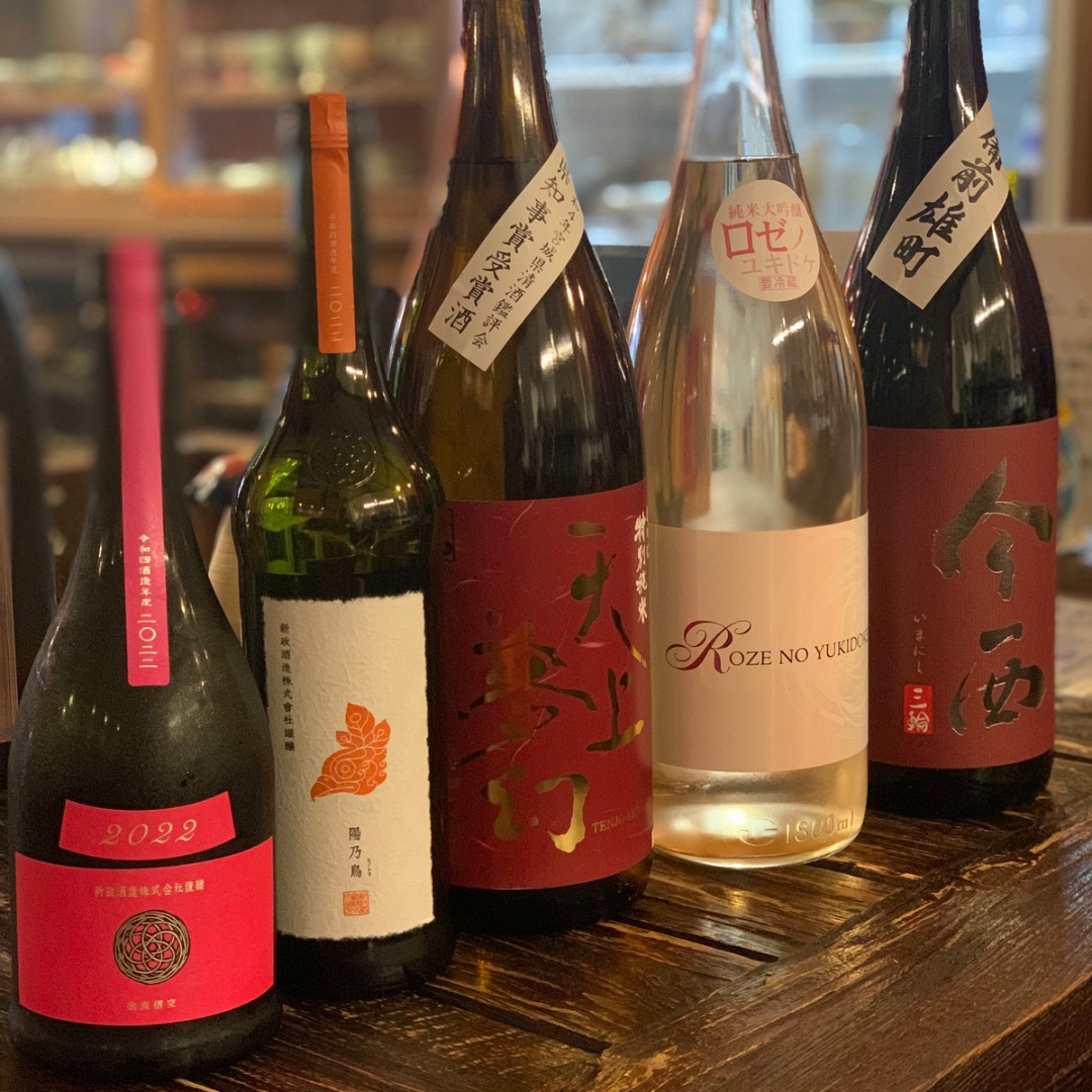 日本酒